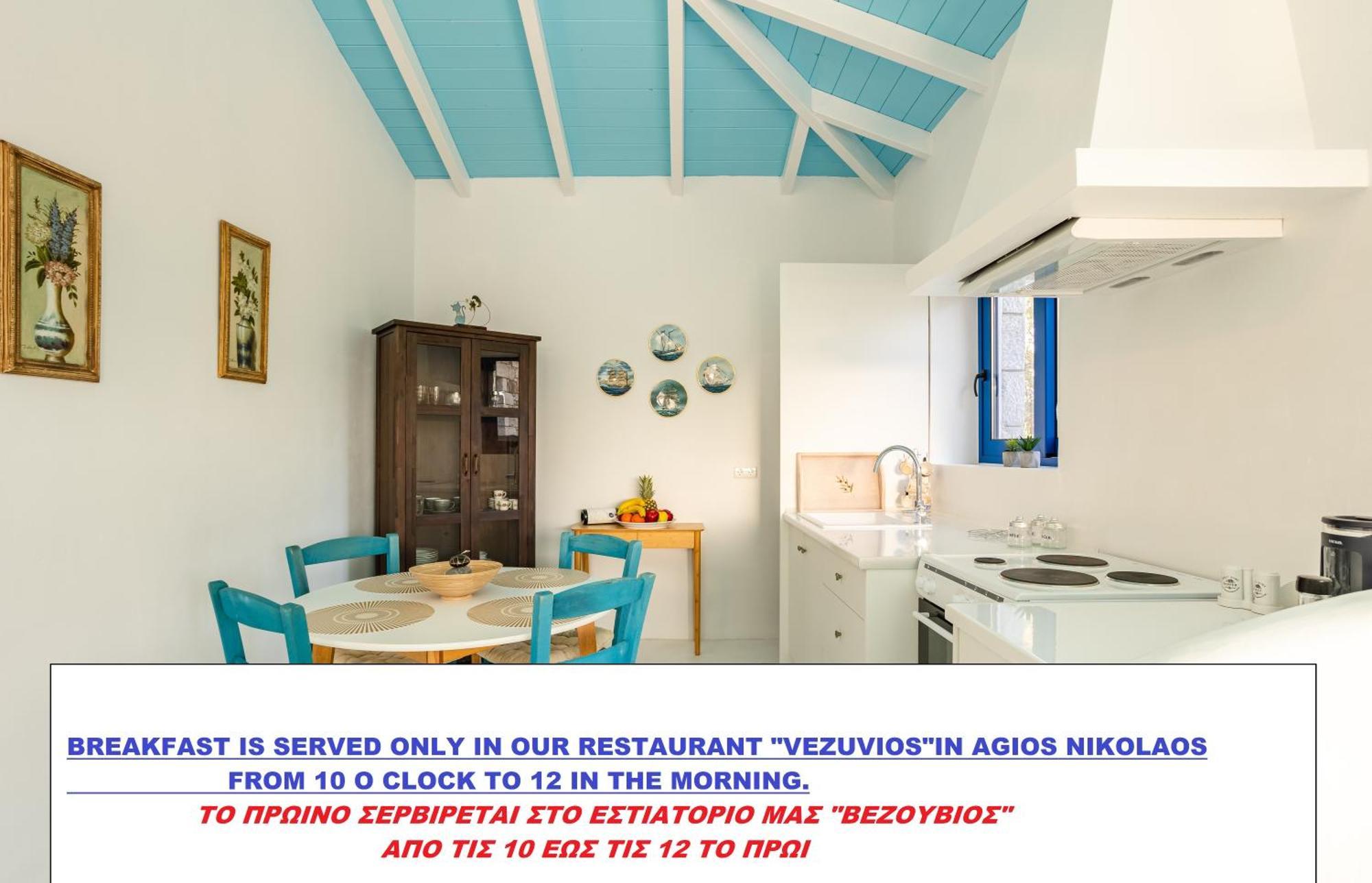 Mani Holiday House Kotronion  外观 照片